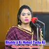 About Bhabhi ji Ki Mobail Tacha Ki Song